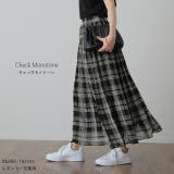 スカート ロング シフォン プリーツ レディ―ス ボトムス プリーツスカート | HUG.U | 詳細画像18 