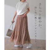 スカート ロング シフォン プリーツ レディ―ス ボトムス プリーツスカート | HUG.U | 詳細画像2 