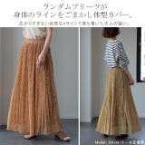 スカート ロング シフォン プリーツ レディ―ス ボトムス プリーツスカート | HUG.U | 詳細画像20 