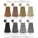 スカート ロング シフォン プリーツ レディ―ス ボトムス プリーツスカート | HUG.U | 詳細画像27 