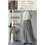 スカート ロング シフォン プリーツ レディ―ス ボトムス プリーツスカート | HUG.U | 詳細画像3 