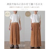 スカート ロング シフォン プリーツ レディ―ス ボトムス プリーツスカート | HUG.U | 詳細画像4 