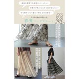 スカート ロング シフォン プリーツ レディ―ス ボトムス プリーツスカート | HUG.U | 詳細画像6 