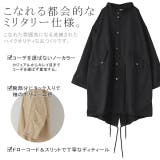 アウター レディース ミリタリー ライトアウター ロング スプリングコート | HUG.U | 詳細画像8