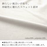 トップス レディース トレーナー  無地 スウェット スエット オーバーサイズ | HUG.U | 詳細画像11 