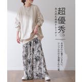 トップス レディース トレーナー  無地 スウェット スエット オーバーサイズ | HUG.U | 詳細画像2 