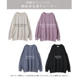 トップス レディース トレーナー  無地 スウェット スエット オーバーサイズ | HUG.U | 詳細画像24 