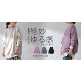 トップス レディース トレーナー  無地 スウェット スエット オーバーサイズ | HUG.U | 詳細画像25 