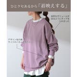 トップス レディース トレーナー  無地 スウェット スエット オーバーサイズ | HUG.U | 詳細画像9 