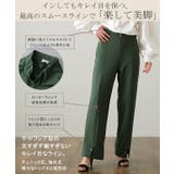 パンツ レディース 美脚 きれいめ 美尻 ボトムス イージーパンツ ストレート | HUG.U | 詳細画像11 