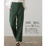 パンツ レディース 美脚 きれいめ 美尻 ボトムス イージーパンツ ストレート | HUG.U | 詳細画像2 