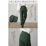 パンツ レディース 美脚 きれいめ 美尻 ボトムス イージーパンツ ストレート | HUG.U | 詳細画像24 