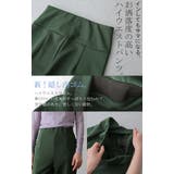 パンツ レディース 美脚 きれいめ 美尻 ボトムス イージーパンツ ストレート | HUG.U | 詳細画像9 