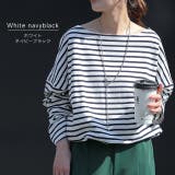 トップス ボーダー カットソー レディース ロンT オーバーサイズ ロングTシ | HUG.U | 詳細画像13