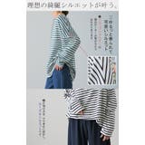 トップス ボーダー カットソー レディース ロンT オーバーサイズ ロングTシ | HUG.U | 詳細画像18