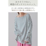 トップス ボーダー カットソー レディース ロンT オーバーサイズ ロングTシ | HUG.U | 詳細画像2