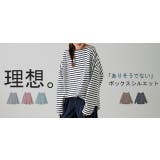 トップス ボーダー カットソー レディース ロンT オーバーサイズ ロングTシ | HUG.U | 詳細画像25