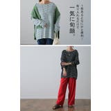 トップス ボーダー カットソー レディース ロンT オーバーサイズ ロングTシ | HUG.U | 詳細画像6