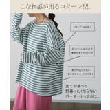 トップス ボーダー カットソー レディース ロンT オーバーサイズ ロングTシ | HUG.U | 詳細画像8