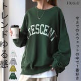 トップス レディース スウェット ロゴ トレーナー プルオーバー オーバーサイ | HUG.U | 詳細画像1