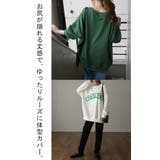 トップス レディース スウェット ロゴ トレーナー プルオーバー オーバーサイ | HUG.U | 詳細画像12