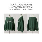 トップス レディース スウェット ロゴ トレーナー プルオーバー オーバーサイ | HUG.U | 詳細画像22