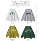 トップス レディース スウェット ロゴ トレーナー プルオーバー オーバーサイ | HUG.U | 詳細画像25