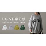 トップス レディース スウェット ロゴ トレーナー プルオーバー オーバーサイ | HUG.U | 詳細画像26