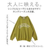 トップス レディース スウェット ロゴ トレーナー プルオーバー オーバーサイ | HUG.U | 詳細画像6