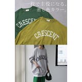トップス レディース スウェット ロゴ トレーナー プルオーバー オーバーサイ | HUG.U | 詳細画像8