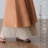 スカート レイヤード ペチコート プリーツ 小花柄 ロングスカート インナー | HUG.U | 詳細画像3 