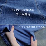 スカート デニム マーメイドスカート ロング マーメイド ロングスカート ミモ | HUG.U | 詳細画像18