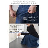 スカート デニム マーメイドスカート ロング マーメイド ロングスカート ミモ | HUG.U | 詳細画像4
