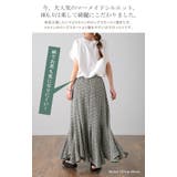 スカート マーメイドスカート レディース マーメイド ロングスカート ミモレ | HUG.U | 詳細画像18 
