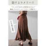 スカート マーメイドスカート レディース マーメイド ロングスカート ミモレ | HUG.U | 詳細画像2 