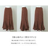 スカート マーメイドスカート レディース マーメイド ロングスカート ミモレ | HUG.U | 詳細画像23 