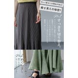 スカート マーメイドスカート レディース マーメイド ロングスカート ミモレ | HUG.U | 詳細画像9 