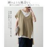 トップス レディース サマーニット ベスト メッシュ チュニック ニットベスト | HUG.U | 詳細画像15