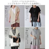 トップス レディース サマーニット ベスト メッシュ チュニック ニットベスト | HUG.U | 詳細画像20