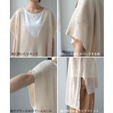 トップス レディース サマーニット ベスト メッシュ チュニック ニットベスト | HUG.U | 詳細画像23