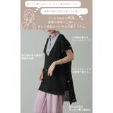 トップス レディース サマーニット ベスト メッシュ チュニック ニットベスト | HUG.U | 詳細画像4
