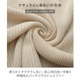 トップス レディース サマーニット ベスト メッシュ チュニック ニットベスト | HUG.U | 詳細画像8