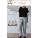 パンツ レディース テーパードパンツ ストレートパンツ ボトムス ゆったり カ | HUG.U | 詳細画像2 