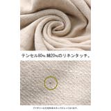 パンツ「リネンタッチ」 カーゴパンツ リネン | HUG.U | 詳細画像11
