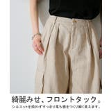 パンツ「リネンタッチ」 カーゴパンツ リネン | HUG.U | 詳細画像15