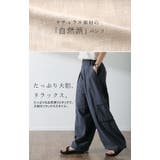 パンツ「リネンタッチ」 カーゴパンツ リネン | HUG.U | 詳細画像2