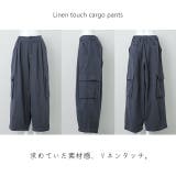 パンツ「リネンタッチ」 カーゴパンツ リネン | HUG.U | 詳細画像20