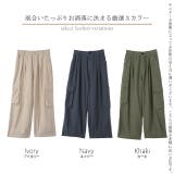 パンツ「リネンタッチ」 カーゴパンツ リネン | HUG.U | 詳細画像24