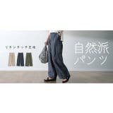 パンツ「リネンタッチ」 カーゴパンツ リネン | HUG.U | 詳細画像25