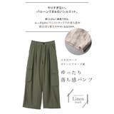 パンツ「リネンタッチ」 カーゴパンツ リネン | HUG.U | 詳細画像7